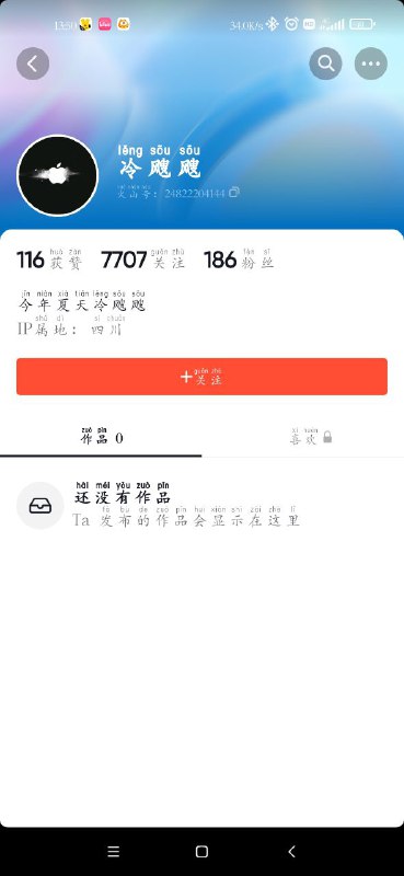 #五毛#1450看看这些党员或老师或监狱的囚犯 是怎么冒充网友 引导舆论 转移注意力的，但凡网上有任何对它们不利的信息，它们就会冒充网友，引导舆论，转移注意力，东拉西扯，这些套路已经被它们玩得炉火纯青，出神入化了😏😏它们=（共     ）你猜😏by 匿名投稿#五毛#1450看看这些党员或老师或监狱的囚犯 是怎么冒充网友 引导舆论 转移注意力的，但凡网上有任何对它们不利的信息，它们就会冒充网友，引导舆论，转移注意力，东拉西扯，这些套路已经被它们玩得炉火纯青，出神入化了😏😏它们=（共     ）你猜😏by 匿名投稿