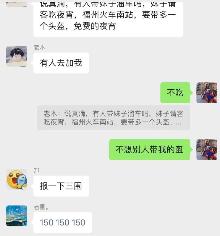 #福州 车友群 妹子想溜车宵夜 哥们当舔狗立即约，结果真人是坦克女 #货不对版🌿by 匿名投稿#福州 车友群 妹子想溜车宵夜 哥们当舔狗立即约，结果真人是坦克女 #货不对版🌿by 匿名投稿