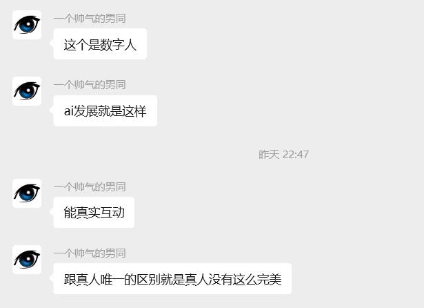 舞蹈区 主播 要失业了#AI #舞蹈 #美女感谢家人们投稿！舞蹈区 主播 要失业了#AI #舞蹈 #美女感谢家人们投稿！