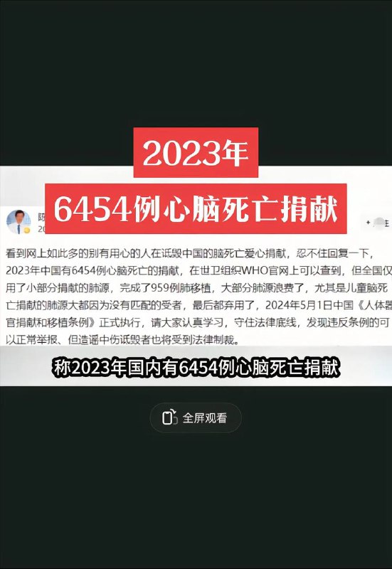 什么样的病才会脑死亡？ #器官by 匿名投稿什么样的病才会脑死亡？ #器官by 匿名投稿