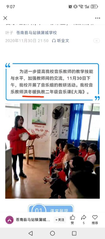 #抓奸 #捉奸在床 小三 木有 原配 好看 #聊天记录#抓奸 #捉奸在床 小三 木有 原配 好看 #聊天记录