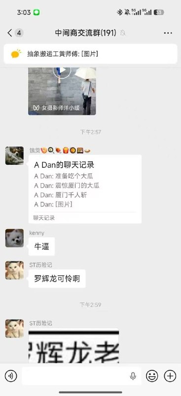 千人斩 做成Excel表格 被自己老婆发现了 #穿帮 #日逼大王 😎 #翻车 #聊天记录 #约炮感谢家人们投稿！千人斩 做成Excel表格 被自己老婆发现了 #穿帮 #日逼大王 😎 #翻车 #聊天记录 #约炮感谢家人们投稿！