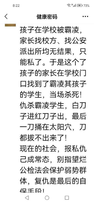 #慎入#慎入