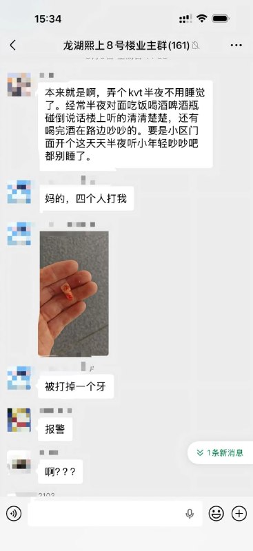 这小区业主各个是人才感谢家人们投稿！这小区业主各个是人才感谢家人们投稿！