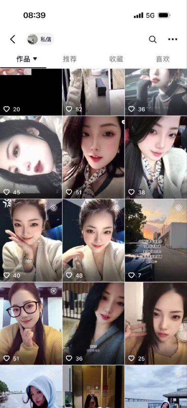 一辟谣全知道！网传：无锡进去30多个人了 #美女 #嫖娼 #性病 #艾滋病一辟谣全知道！网传：无锡进去30多个人了 #美女 #嫖娼 #性病 #艾滋病