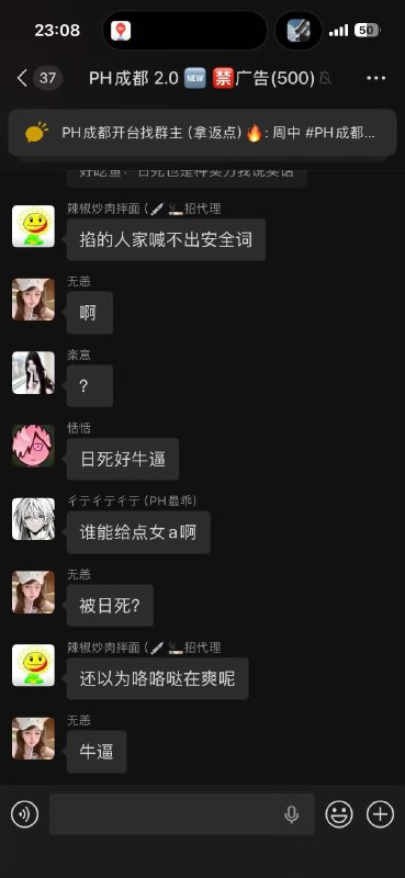 网传 有个男的 玩sm 然后把那个女的玩死了 #聊天记录消息可靠吗 ？感谢家人们投稿！网传 有个男的 玩sm 然后把那个女的玩死了 #聊天记录消息可靠吗 ？感谢家人们投稿！