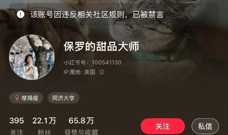 #保罗在美国 妻子大出血被怼脸拍 ，拿老婆博流量 #网红翻车保罗在美国：把妻子当素材，底线在哪妻子产后大出血，接近全身血换一遍，人都在抢救室生死边缘，他第一反应不是守着、不是心疼，而是怼脸拍视频、插广告、赚流量