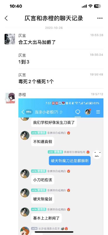 警情通报 2023年10月26日8时许，合肥工业大学 殷某某在宿舍内轻生，经紧急送医抢救，于当日11时30分抢救无效死亡