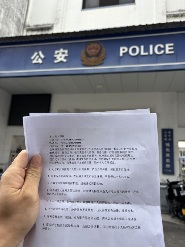 感谢家人们投稿！感谢家人们投稿！