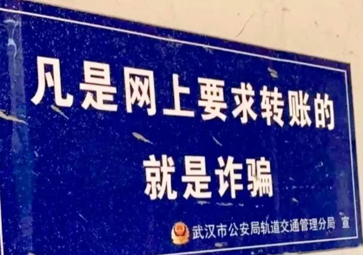 #红十字会 凡是网上转账的都是骗子by 匿名投稿#红十字会 凡是网上转账的都是骗子by 匿名投稿