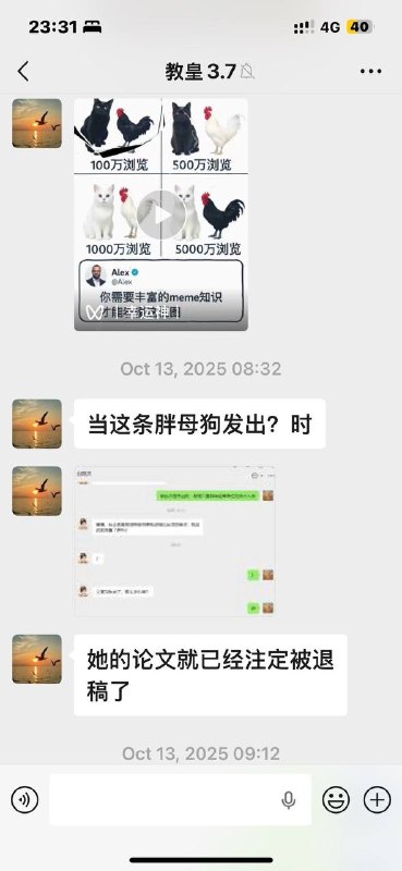 姓名钟颜至 四川资阳人 男 出生日期：2001年3月7日 本科：哈尔滨工业大学威海校区新能源学院能动 硕士：西安交通大学校企培养 单位：国机重装中国二重 职称：中国重型装备杂志期刊科室主任 父亲：钟金伦钟金伦，男，汉族，1971年11月生，四川内江人，四川大学毕业，现任四川省政府参事室特约研究员钟颜至在大学期间和女友意外怀孕，后女友堕胎流产