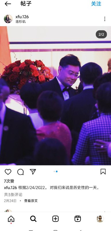 #傅晓田 各平台动态内容的不同之处…… 同一天发布by 匿名投稿#傅晓田 各平台动态内容的不同之处…… 同一天发布by 匿名投稿