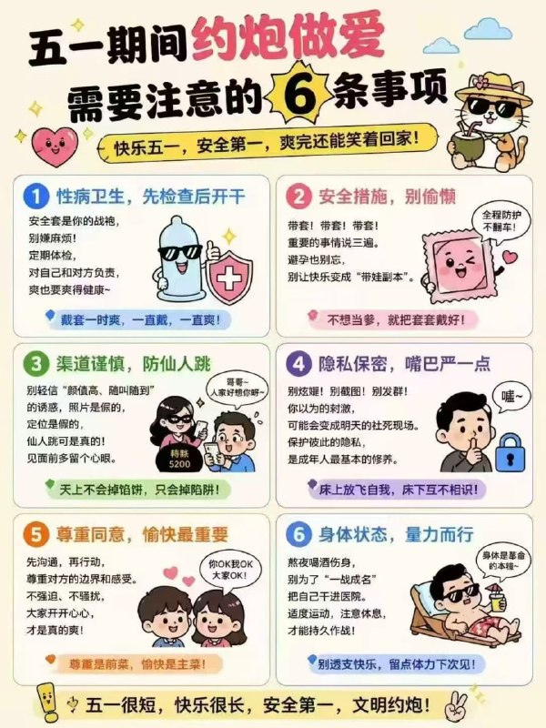 感谢家人们投稿！