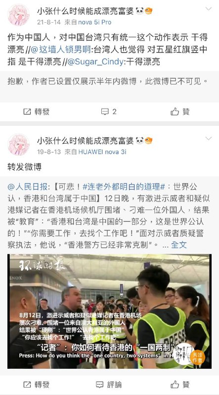 #墙国铁拳现世报 爱国就不要质疑国家！中国🇨🇳废青！舍小家为大家，淹你的家怎么了，屁大点事就哇哇叫！你只是家没了，不淹你家，国就没了！#墙国铁拳现世报 爱国就不要质疑国家！中国🇨🇳废青！舍小家为大家，淹你的家怎么了，屁大点事就哇哇叫！你只是家没了，不淹你家，国就没了！