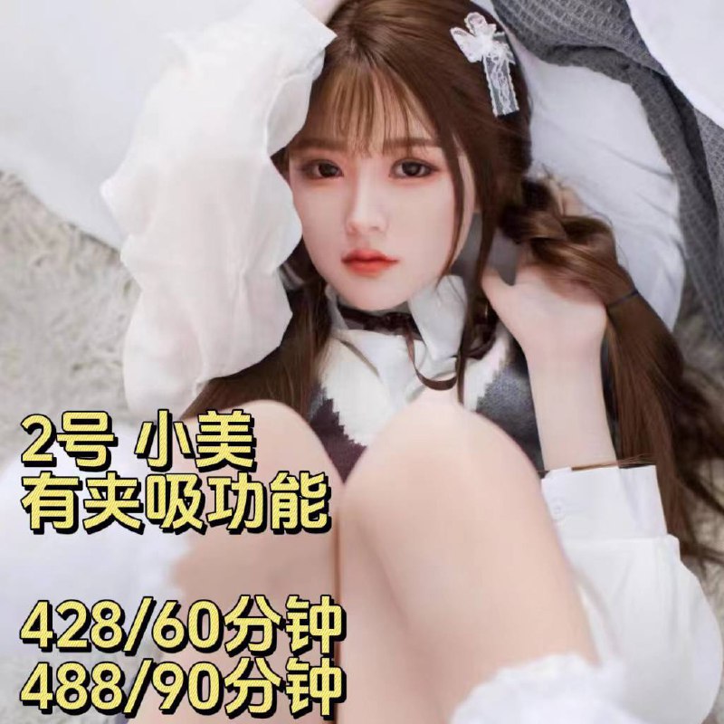 #实体娃娃 仆舍 体验店（福州万象城分店）是安全、合法、卫生、新奇、刺激的男士专享解压放水体验馆