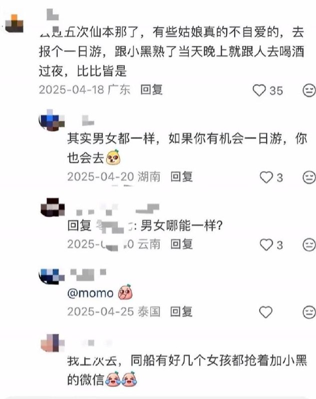 #中科院巴籍留学生翻车 #崇洋媚外惨案 #偷拍视频挂外网 #研究所包庇争议 #外国滤镜碎一地 #吃瓜前线炸锅爆料劲爆！中科院昆明植物研究所巴籍留学生Muhammad Asad Salim被曝惊天大瓜！家里老婆孩子齐全，竟在中国狂骗数十名女性，偷拍性爱视频上传境外色情网站！受害女生爆料：研究所和导师早已知情却故意包庇，奖学金照发，让他继续“浪”！真相扒皮更让人头皮发麻的是，那些被哄得腿软的妹子，以为遇到了真爱，结果不仅被偷拍，视频还被挂外网遭万人围观嘲笑！从昆明到仙本那，有些女生对洋人滤镜碎一地，三言两语就掏心掏肺，最后落得个“亚洲马桶”的羞辱称号——这崇洋媚外的代价，也太惨烈了！全网炸锅视频截图、留言实锤全网疯传，评论区直接沦陷！有人骂渣男该滚出中国，有人怒其不争——姑娘们，长点心吧！那些冲着“外国滤镜”就双腿发软的，醒醒！这波瓜吃得人血压飙升，快转给身边人避雷！🔥感谢家人们投稿！#中科院巴籍留学生翻车 #崇洋媚外惨案 #偷拍视频挂外网 #研究所包庇争议 #外国滤镜碎一地 #吃瓜前线炸锅爆料劲爆！中科院昆明植物研究所巴籍留学生Muhammad Asad Salim被曝惊天大瓜！家里老婆孩子齐全，竟在中国狂骗数十名女性，偷拍性爱视频上传境外色情网站！受害女生爆料：研究所和导师早已知情却故意包庇，奖学金照发，让他继续“浪”！真相扒皮更让人头皮发麻的是，那些被哄得腿软的妹子，以为遇到了真爱，结果不仅被偷拍，视频还被挂外网遭万人围观嘲笑！从昆明到仙本那，有些女生对洋人滤镜碎一地，三言两语就掏心掏肺，最后落得个“亚洲马桶”的羞辱称号——这崇洋媚外的代价，也太惨烈了！全网炸锅视频截图、留言实锤全网疯传，评论区直接沦陷！有人骂渣男该滚出中国，有人怒其不争——姑娘们，长点心吧！那些冲着“外国滤镜”就双腿发软的，醒醒！这波瓜吃得人血压飙升，快转给身边人避雷！🔥感谢家人们投稿！