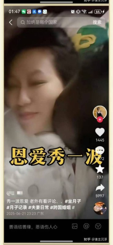 一个江西小姑娘，从开始跟黑人谈恋爱，到黑人跑路全过程 #黑人 #故事会感谢家人们投稿！一个江西小姑娘，从开始跟黑人谈恋爱，到黑人跑路全过程 #黑人 #故事会感谢家人们投稿！