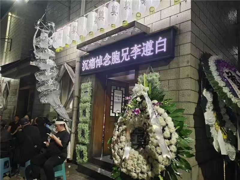 贵州大学管理学院教授李遵白因为心血管疾病，去苗医那里做放血疗法，然后死了，享年54岁