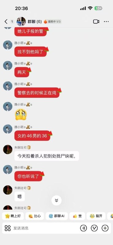 近日，河北省无极县一家火锅店被指发生恶性案件5月14日，无极县相关知情人透露，确有刑事案件发生，嫌疑人已被警方抓获，目前案件正在侦办中，更多情况不便透露