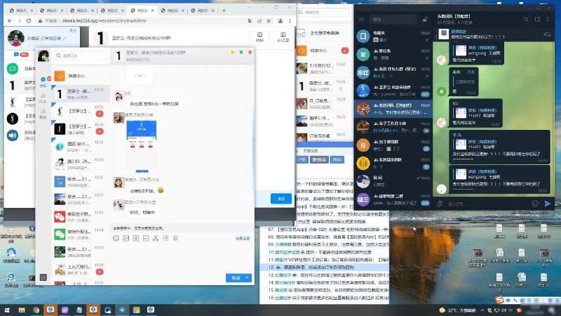 迪拜 王子 园区 B4公司被某 #黑客 入侵，办公室监控记录，护照首页，个人照，电脑监控记录，全都被爆