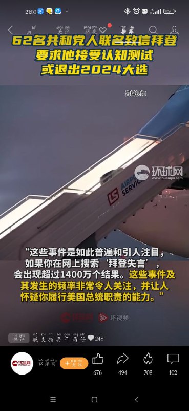 #从皇帝及官员的角度看，社会主义确实比资本主义好，资本主义的官员总是被百姓骂，被百姓挖苦，被百姓讽刺，被百姓嘲讽，被百姓调侃，若是在幸福的社会主义，哪个刁民敢放肆🥳🥳🥳🥳by 匿名投稿#从皇帝及官员的角度看，社会主义确实比资本主义好，资本主义的官员总是被百姓骂，被百姓挖苦，被百姓讽刺，被百姓嘲讽，被百姓调侃，若是在幸福的社会主义，哪个刁民敢放肆🥳🥳🥳🥳by 匿名投稿
