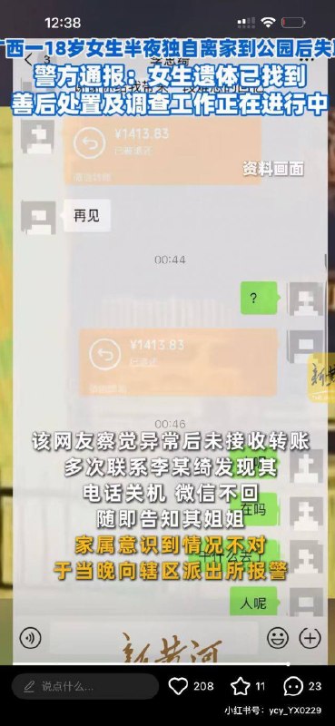 18岁女生深夜投河自尽18岁辍学独居在零食店打工，父母常年在外，内向没朋友，深夜十一点半下班后就直奔码头去了感觉是独居久了身边没有说话的人，突然对生活没盼头就想不开了感谢家人们投稿！18岁女生深夜投河自尽18岁辍学独居在零食店打工，父母常年在外，内向没朋友，深夜十一点半下班后就直奔码头去了感觉是独居久了身边没有说话的人，突然对生活没盼头就想不开了感谢家人们投稿！