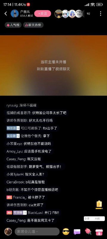婆婆说：我没吃过肉，吃米面