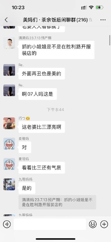 #抓奸 #捉奸在床 小三 木有 原配 好看呢 ！#抓奸 #捉奸在床 小三 木有 原配 好看呢 ！