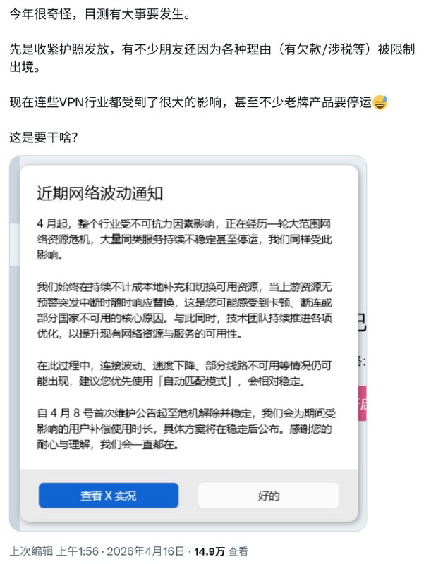 闭关锁国，加速加速再加速，梦回大清，男留辫，女裹脚，三跪九叩，恢复帝制感谢家人们投稿！