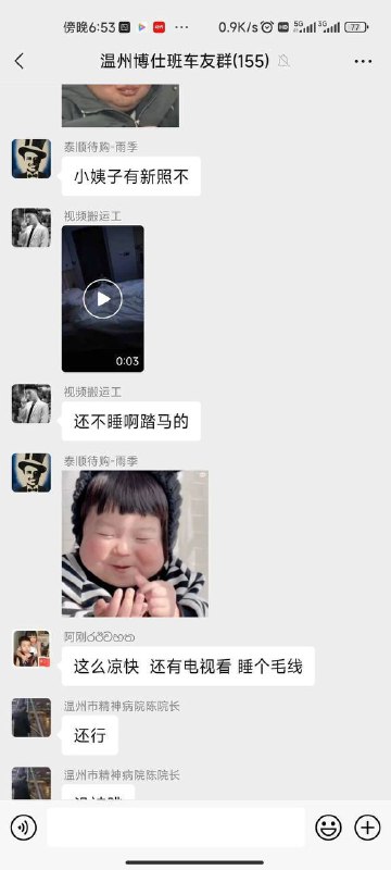 约也个将离异少妇，带了2岁的娃，然后女的跑了，留下孩子不要了 #约炮 #聊天记录by 匿名投稿约也个将离异少妇，带了2岁的娃，然后女的跑了，留下孩子不要了 #约炮 #聊天记录by 匿名投稿