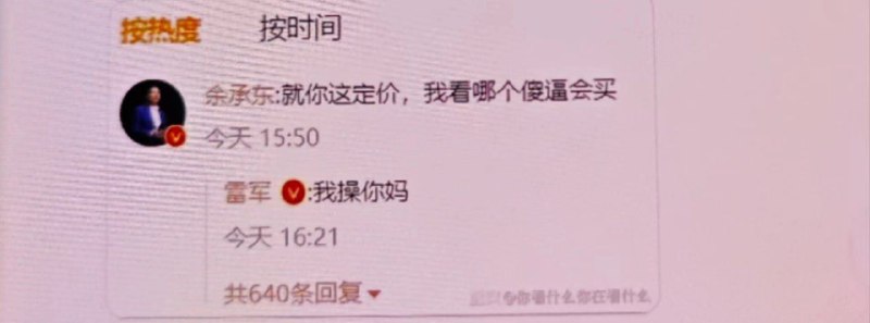 新发小米14 #小米 手机8GB+256GB价格3999元，12+256GB价格4299元，16+512GB价格4599元，16GB+1TB价格4999元