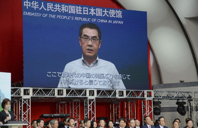 “2026中国节”在东京开幕 正宗中餐等亮相促进日中两国文化交流的“2026中国节”活动5日在东京都涩谷区的代代木公园拉开帷幕