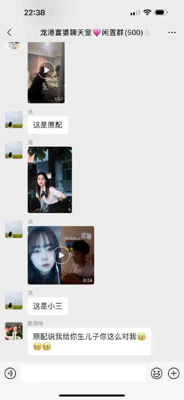 #抓奸 #捉奸在床 小三 木有 原配 好看呢 ！#抓奸 #捉奸在床 小三 木有 原配 好看呢 ！