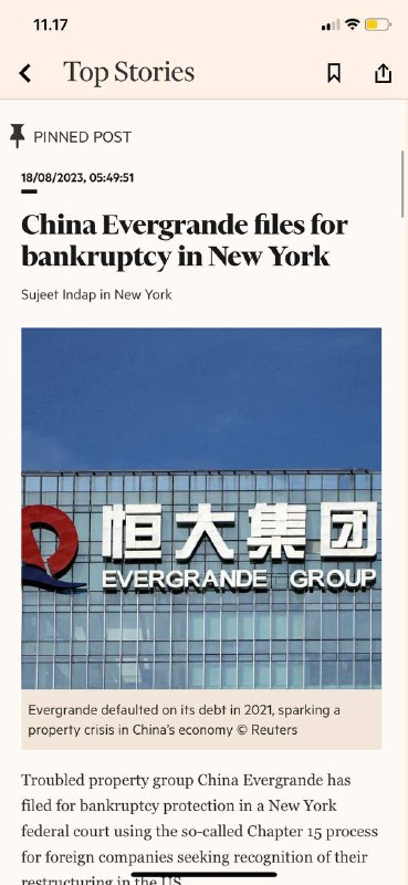 18/08/2023，05:49:51#China Evergrande 恒大集团🇨🇳在纽约🇺🇸申请破产纽约的Sujeet Indap by FT 直播恒大在2021年拖欠债务，引发了中国经济的房地产危机陷入困境的房地产集团China Evergrande已向纽约联邦法院申请破产保护，该法院使用所谓的第15章程序，用于寻求承认其在美国重组的外国公司