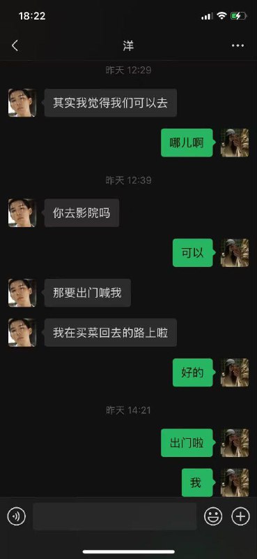 女大学生线下面基 被男网友 猥亵 #见网友女大学生线下面基 被男网友 猥亵 #见网友