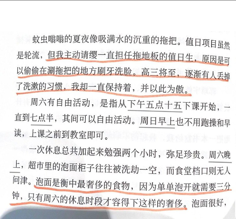 #衡水中学#衡水中学