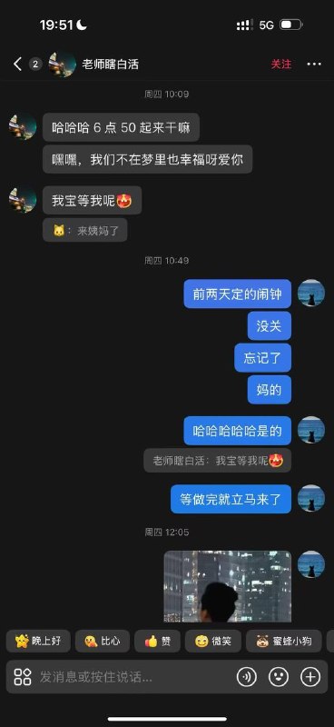 #科大讯飞 #韩煜尘 #朱倩 科大讯飞公关副总裁韩煜尘出轨女下属朱倩！朱倩本周和出轨的领导抖音聊天记录，周五才来上海和老公相聚，本周和领导开完房就来了大姨妈！感谢家人们投稿！#科大讯飞 #韩煜尘 #朱倩 科大讯飞公关副总裁韩煜尘出轨女下属朱倩！朱倩本周和出轨的领导抖音聊天记录，周五才来上海和老公相聚，本周和领导开完房就来了大姨妈！感谢家人们投稿！