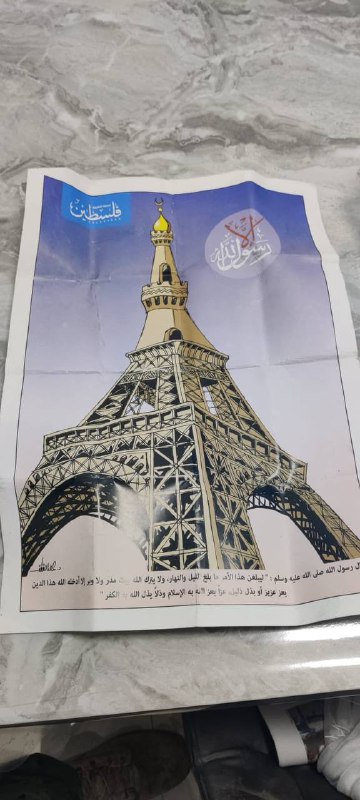 #哈马斯对全球构成威胁如果10月7日在以色列🇮🇱敲响了警钟，近四个月后，全球其他地区也应该处于警戒状态