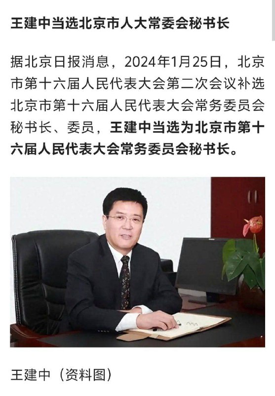 目前抖音和QQ群疯传：得罪红色家族还想跑？斩杀线，即将转向了创造它的人