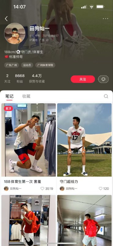 有个 #抖音 #网红 去 运动员 宿舍 偷袜子 内裤 被抓到了 #恋物 #原味 #翻车有个 #抖音 #网红 去 运动员 宿舍 偷袜子 内裤 被抓到了 #恋物 #原味 #翻车