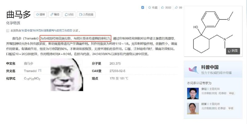 #精神小妹 磕药 嘎了😥by 匿名投稿#精神小妹 磕药 嘎了😥by 匿名投稿