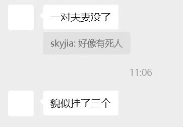 广东，桂丹路感谢家人们投稿！广东，桂丹路感谢家人们投稿！