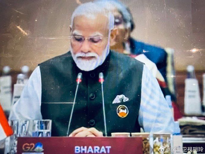 周六，印度总理莫迪在新德里举行的二十国集团（#G20）峰会上发表讲话时，印度国名显示为 
