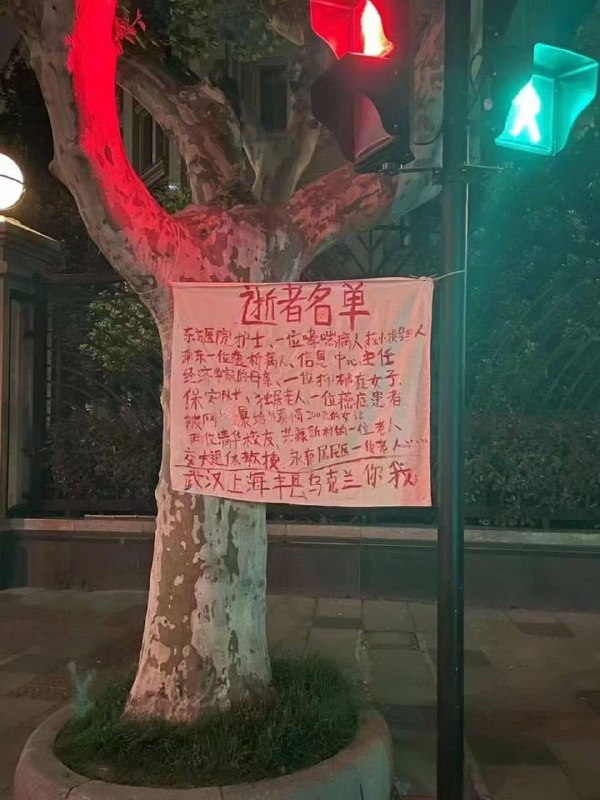 #上海 #封城 #辟谣 一周年2022正确记忆1.党的二十大胜利召开，学习宣传贯彻党的二十大精神迅速掀起热潮2. 中国经济稳字当头、稳中求进3. 统筹疫情防控取得重大成果4. 北京冬奥会5. C919首飞错误记忆1.东航飞机坠机2.铁链女3.唐山烧烤店4.四月之声5.贵阳大巴侧翻6.乌鲁木齐火灾#上海 #封城 #辟谣 一周年2022正确记忆1.党的二十大胜利召开，学习宣传贯彻党的二十大精神迅速掀起热潮2. 中国经济稳字当头、稳中求进3. 统筹疫情防控取得重大成果4. 北京冬奥会5. C919首飞错误记忆1.东航飞机坠机2.铁链女3.唐山烧烤店4.四月之声5.贵阳大巴侧翻6.乌鲁木齐火灾