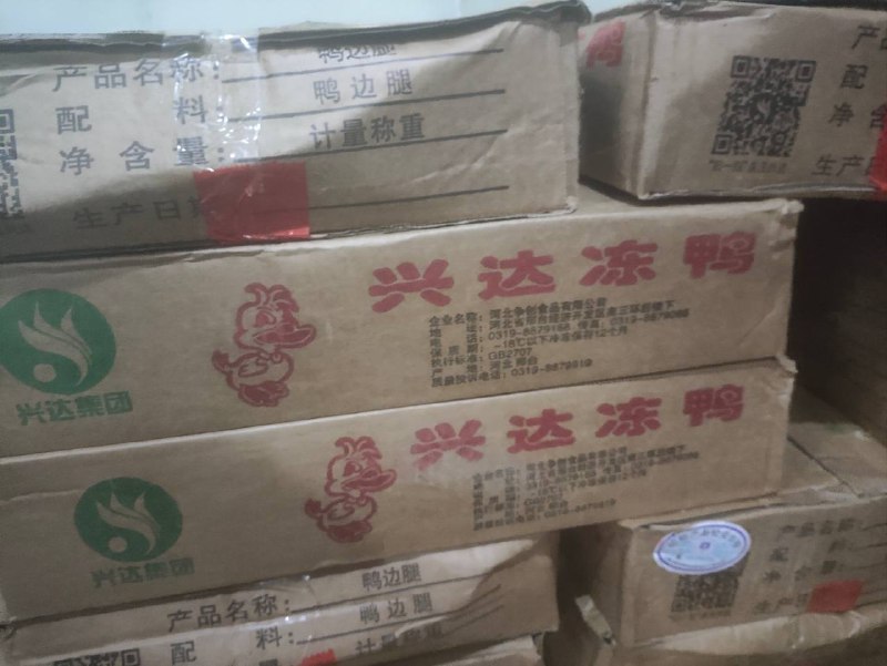 光明区外国语，家长群 #聊天记录 #预制菜光明区外国语，家长群 #聊天记录 #预制菜