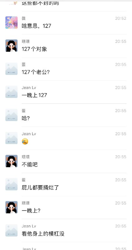 这人账号目前还能正常搜到#lgbt感谢家人们投稿！这人账号目前还能正常搜到#lgbt感谢家人们投稿！