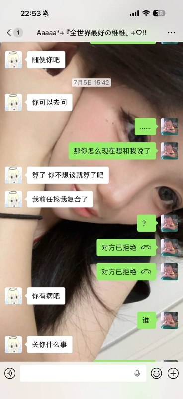 #pua 小男生被小女生pua致跳楼！聊天记录（1） #聊天记录 #故事会 #跳楼感谢家人们投稿！#pua 小男生被小女生pua致跳楼！聊天记录（1） #聊天记录 #故事会 #跳楼感谢家人们投稿！