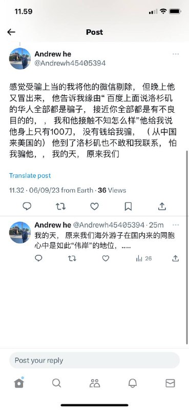 #偷渡#偷渡