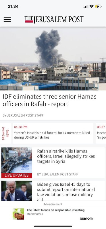 #以色列🇮🇱国防军在Raffah拉法干掉了了三名哈马斯高级军官-报告作者：耶路撒冷邮政工作人员 2024 年 2 月 10 日 12:48