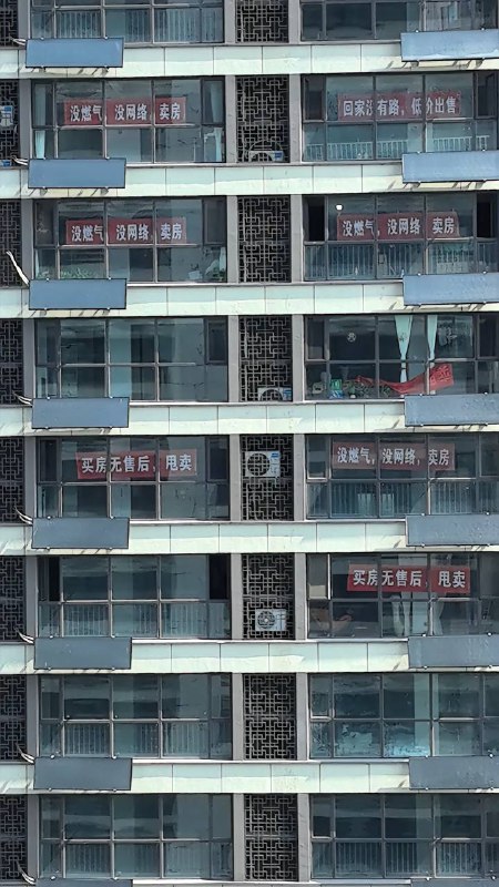 菏泽天润府 #豆腐渣工程⚠️by 匿名投稿